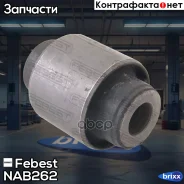 ����������� ������ ����� | ��� ����/��� | Febest ���. NAB262 NAB262 ����