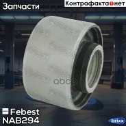 ����������� ���������� ���� | ��� ����/��� | Febest ���. NAB294 NAB294 ����