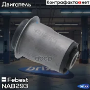 ����������� ���������� | ��� ����/��� | Febest ���. NAB-293 NAB293 ����