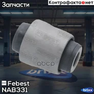 ����������� ������ ���������� ���� Febest ���. NAB-331 NAB331 ����