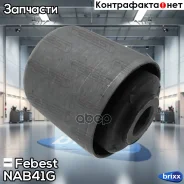 ����������� ���������� ���� | ��� ����/��� | Febest ���. NAB-41G NAB41G ����