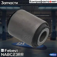 ����������� ���� | ��� ����/��� | Febest ���. NAB-C23RR NABC23RR ����