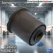 ����������� �������� ������ �������� | ����� ����/��� | Febest ���. NABE24 NABE24 ����