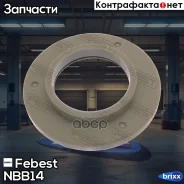 ��������� ��������������� ����� | ����� ����/��� | Febest ���. NB-B14 NBB14 ����