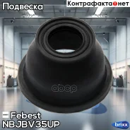 ������� ����� ������� ��������� �������� ������ Febest ���. Nbjbv35UP NBJB-V35UP Febest NBJBV35UP ����