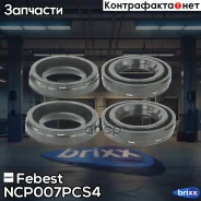 ������ ������ �������� ������� �������� (4 ��) Nissan Almera 2000-2006 NCP-007-PCS4 Febest ���. NCP-007-PCS4 NCP007PCS4 ����