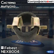 �������� ��������� NEXB-004 Febest ���. NEXB-004 NEXB004 ����