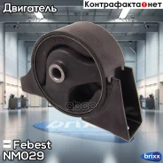 ������� ��������� | ��� ����/��� | Febest ���. NM-029 NM029 ����