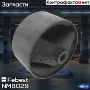 ����������� ������� ��������� | ��� ����/��� | Febest ���. NMB-029 NMB029 ����