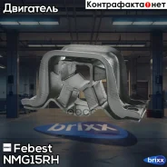 ������� ��������� | ��� ���� | Febest ���. NMG15RH NMG15RH ����