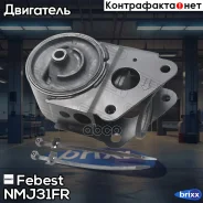 ������� ��������� (��������������) | ����� ����/��� | Febest ���. NM-J31FR NMJ31FR ����