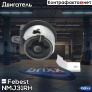 ������� ��������� (��������������) | ���� | Febest ���. NM-J31RH NMJ31RH ����
