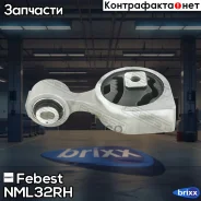 ����� ��������� ������ Nissan Murano Z51 2007-2014 NM-L32RH Febest ���. NM-L32RH NML32RH ����