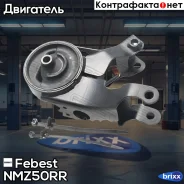 ������� ��������� ������ (��������������) Nissan Murano Z50 2003.04-2008.12 [GL] Febest ���. NM-Z50RR NMZ50RR ����