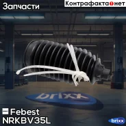 ������� ������� ����� Nissan Teana J31 2006.04-2008.02 NRKB-V35L Febest ���. NRKB-V35L NRKBV35L ����