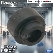 ������ ��������� ������ Nissan Patrol(GR) Y61 1997.10-2010.03 [EL] Febest ���. NSB017 NSB017 ����