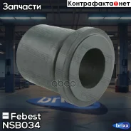 ������ ������� ������ | ��� ����/��� | Febest ���. NSB034 NSB034 ����