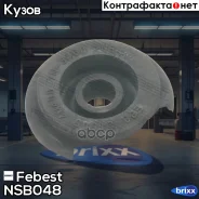 ������ ��������� ��������� Febest ���. NSB-048 NSB-048 Febest NSB048 ����