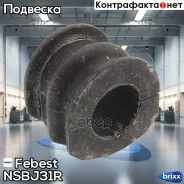 ������ ������������� | ��� ����/��� | Febest ���. NSB-J31R NSBJ31R ����