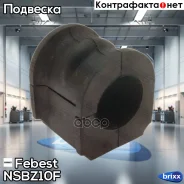 ������ ������������� Nissan CUBE Z10 199�8.02-2002.10 NSB-Z10F Febest ���. NSB-Z10F NSBZ10F ����