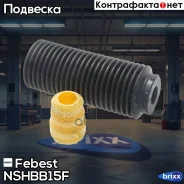 �������-�������� ��������� ������������ (����������) Febest ���. Nshbb15F NSHB-B15F Febest NSHBB15F ����