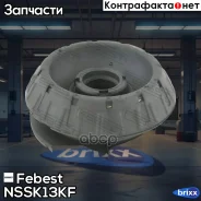 ����� ��������������� ������ | ����� | Febest ���. NSSK13KF NSSK13KF ����