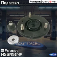 ����� ��������� ������������ Nissan Pathfinder R51M 2005-2013 Febest ���. NSS-R51MF NSSR51MF ����