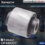 ����������� ����������� ������ �������� | ��� ����/��� | Febest ���. OPAB-007 OPAB007 ����
