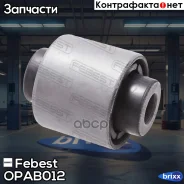 ����������� ������� ����������� ������ OPEL Insignia 2009-2017 Febest ���. OPAB-012 OPAB012 ����