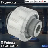 ����������� ������ �������� | ����� ����/��� | Febest ���. PGAB002 PGAB002 ����
