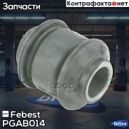 ����������� ��������������� ������ | ��� ����/��� | Febest ���. PGAB014 PGAB014 ����