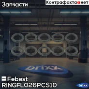 ������ �������������� �������� ������� ������� Mitsubishi Pajero 90-99 (�����-10��) Ringfl-026-PCS10 Febest ���. Ringfl-026-PCS10 RINGFL026PCS10 ����