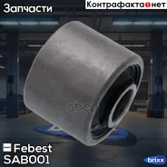 ����������� ������ ������ �������� (��������������) | ����� ����/��� | Febest ���. SAB001 SAB001 ����