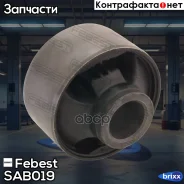 ����������� ������ ������ �������� | ����� ����/��� | Febest ���. SAB-019 SAB019 ����