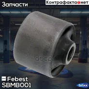 ����������� ������� ������������� | ��� ���� | Febest ���. SBMB001 SBMB001 ����
