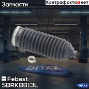������� ������� Subaru Impreza 00-16, Legasy 01-09 Sbrkb-B13L Febest ���. Sbrkb-B13L SBRKBB13L ����