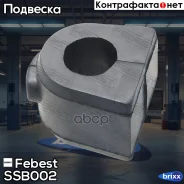 ������ ������������� | ����� ����/��� | Febest ���. SSB-002 SSB002 ����