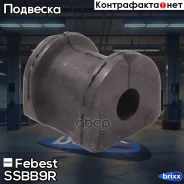 ������ ������������� | ��� ����/��� | Febest ���. SSB-B9R SSBB9R ����