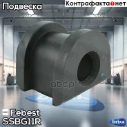 ������ ������������� | ��� ����/��� | Febest ���. SSBG11R SSBG11R ����