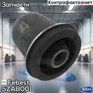 ����������� �������� ������� ������ �������� | ����� ��� | Febest ���. SZAB001 SZAB001 ����