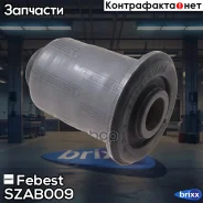 ����������� ������ ������ �������� | ����� ����/��� | Febest ���. SZAB-009 SZAB009 ����