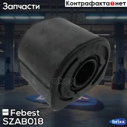 ����������� ������ ������ �������� | ����� ����/��� | Febest ���. SZAB-018 SZAB018 ����