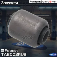 ����������� ���� ����� Toyota Caldina ST215/CT216 4WD 1997-2002 TAB-002RUB Febest ���. TAB-002RUB TAB002RUB ����