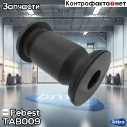 ����������� ������� ����� | ��� | Febest ���. TAB009 TAB009 ����
