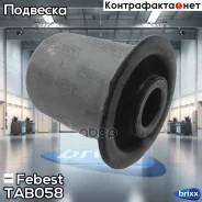 ����������� ������ �������� | ��� ����/��� | Febest ���. TAB-058 TAB058 ����