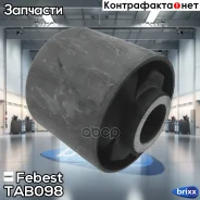 ����������� �������� ������ �������� | ��� ����/��� | Febest ���. TAB-098 TAB098 ����