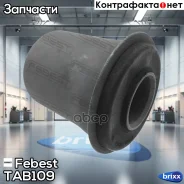 ����������� TAB-109 Febest ���. TAB-109 TAB109 ����