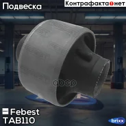 ����������� ������ ������ �������� | ����� ����/��� | Febest ���. TAB-110 TAB110 ����
