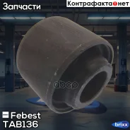 ����������� ��������������� ������ | ��� ����/��� | Febest ���. TAB-136 TAB136 ����