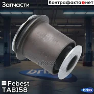����������� �������� ������� ������ �������� | ����� ���� | Febest ���. TAB158 TAB158 ����